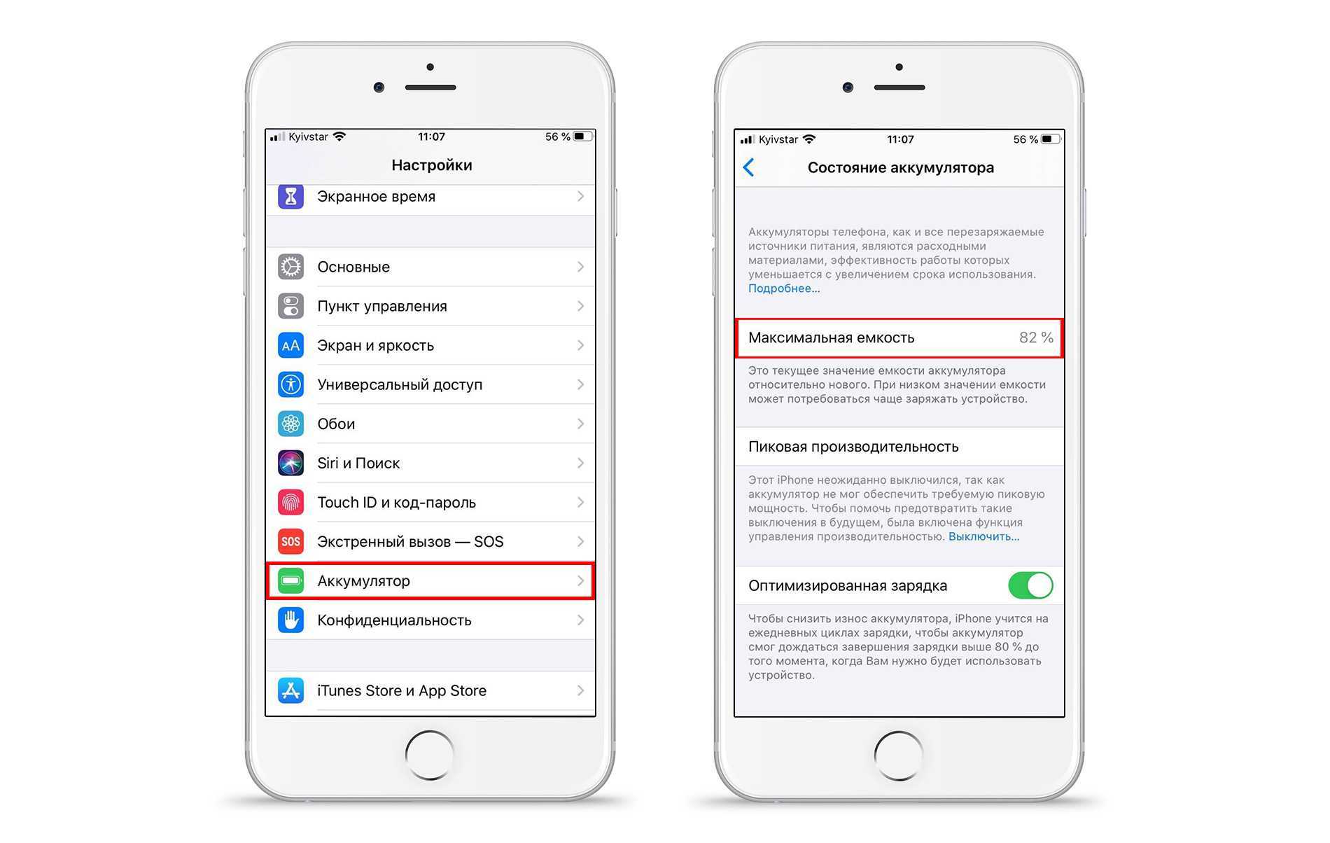 Как наказать «icloud мошенников» с avito и olx