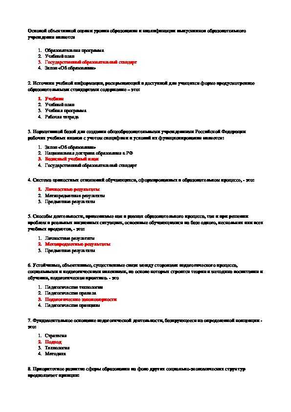 Как торговать на фондовом рынке и не остаться без трусов?