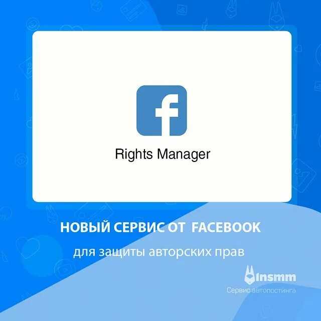 Лучшие инструменты smm-продвижения в 2024