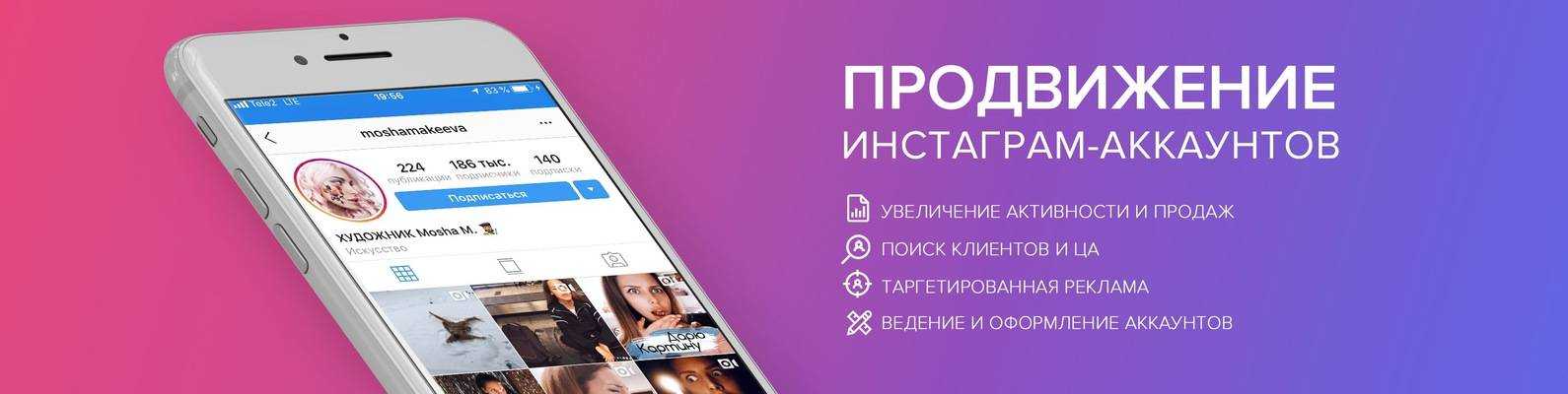 Smm для ленивых: автоматическая раскрутка аккаунтов в соц. сетях