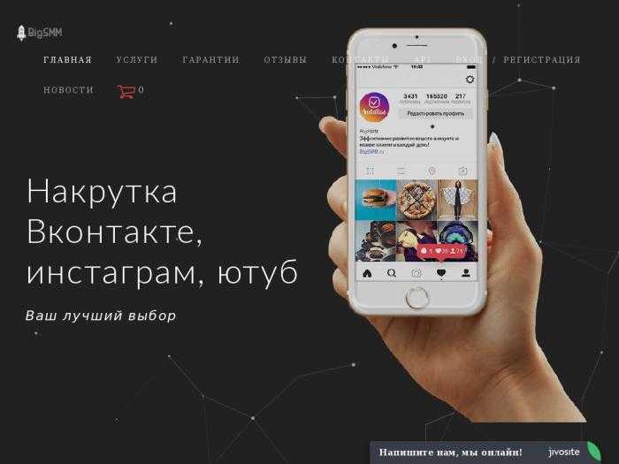 Что плохого в ботах среди подписчиков в instagram*? | spamguard