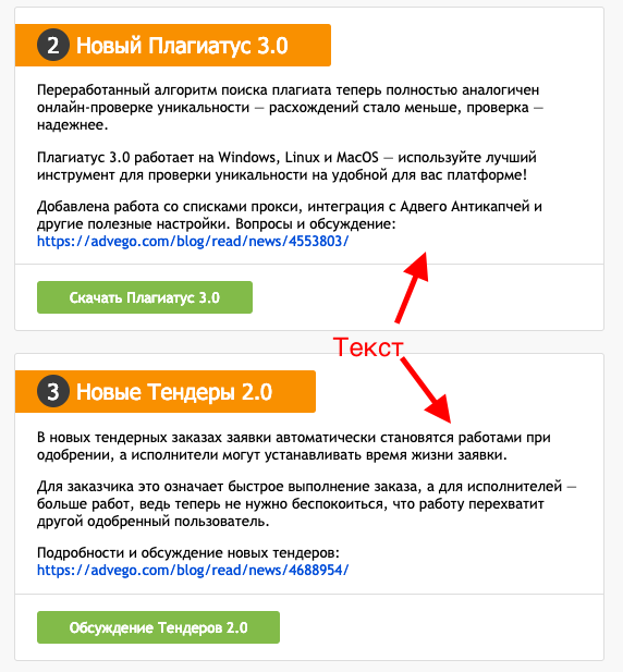 Продающее письмо для рассылки: как писать текст. примеры и советы