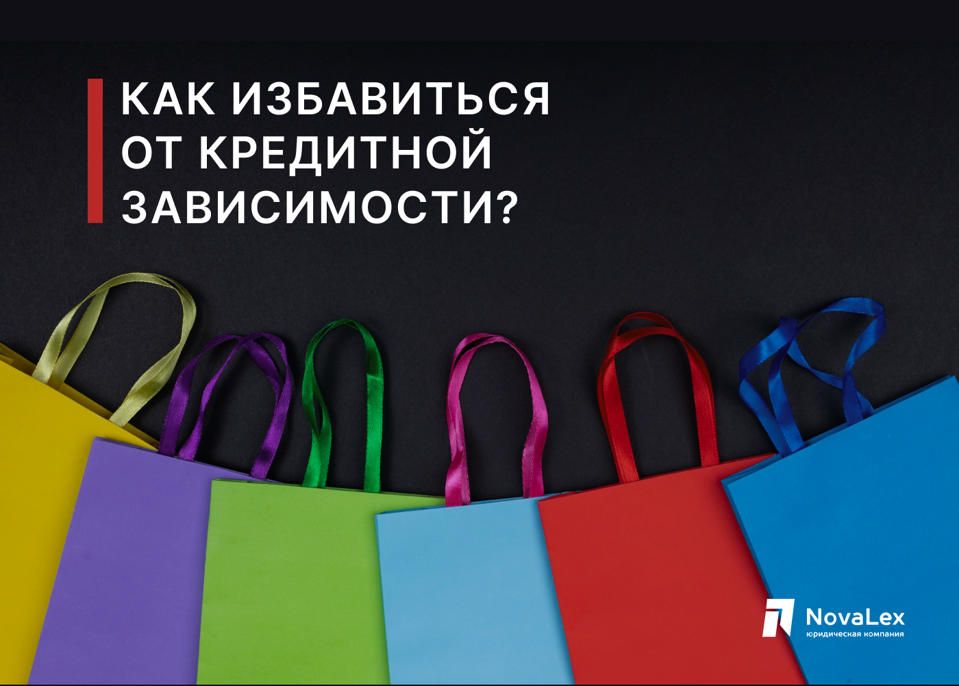 7 признаков кредитомании. кто лезет в долговую петлю и как остановиться? | деньги | общество | аиф аргументы и факты в беларуси