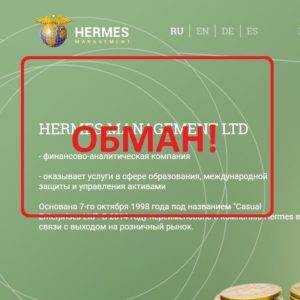 Раскрыта схема криптовалютной пирамиды hermes | shard