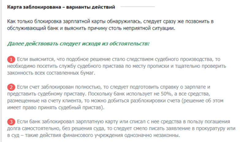 Интервью с тем, кто вышибает из вас долги. беседа с коллектором в разгар кризиса