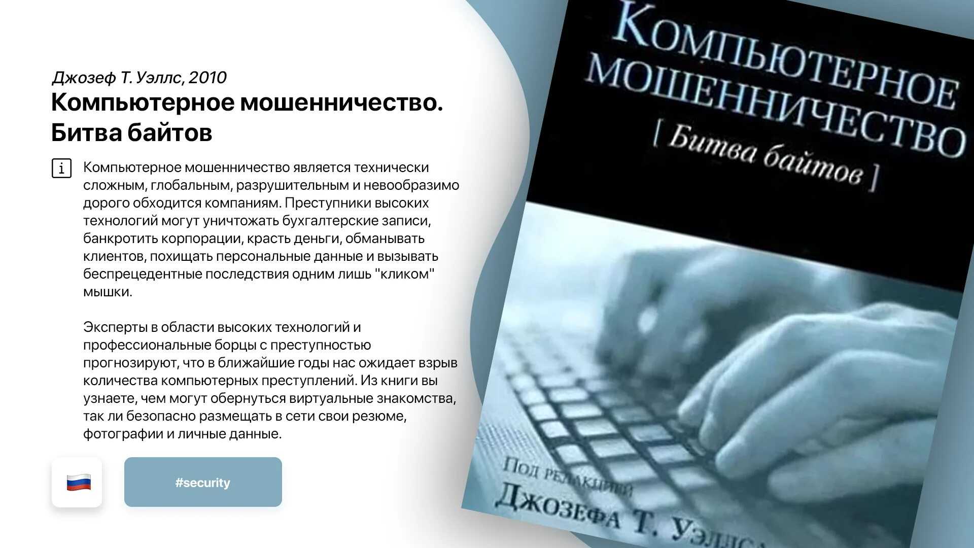 Пошаговая инструкция по удалению рекламного вируса secure-surf.net из браузеров chrome, firefox, internet explorer, edge.