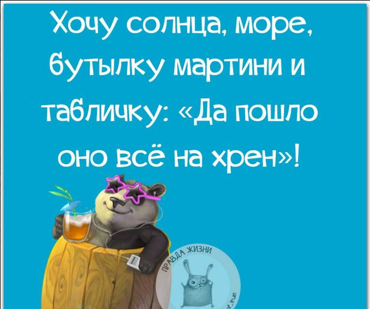 Без труда не выловишь и рыбку из пруда: подборка статусов, цитат и афоризмов о труде