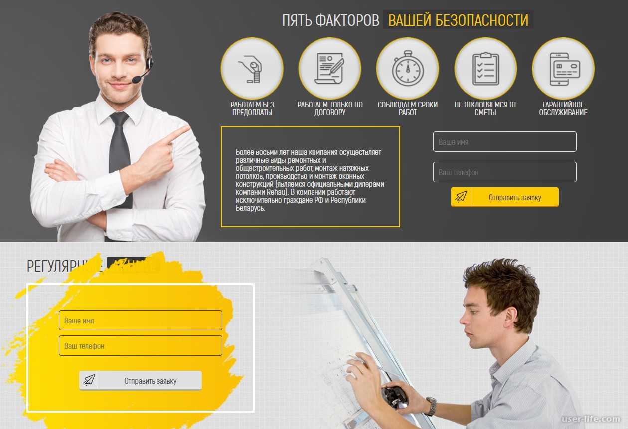 Как создать продающий landing page. 19 примеров lp с эффектным дизайном. | блог о email маркетинге | estismail
