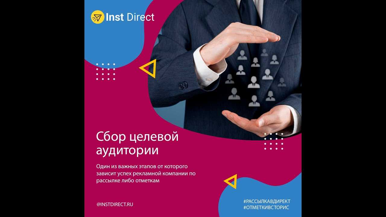 10 парсеров вконтакте: сбор аудитории из групп, парсинг фото, постов и товаров | postium
