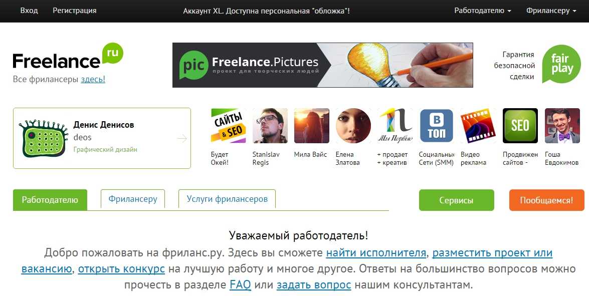 Заработок на выполнении заданий