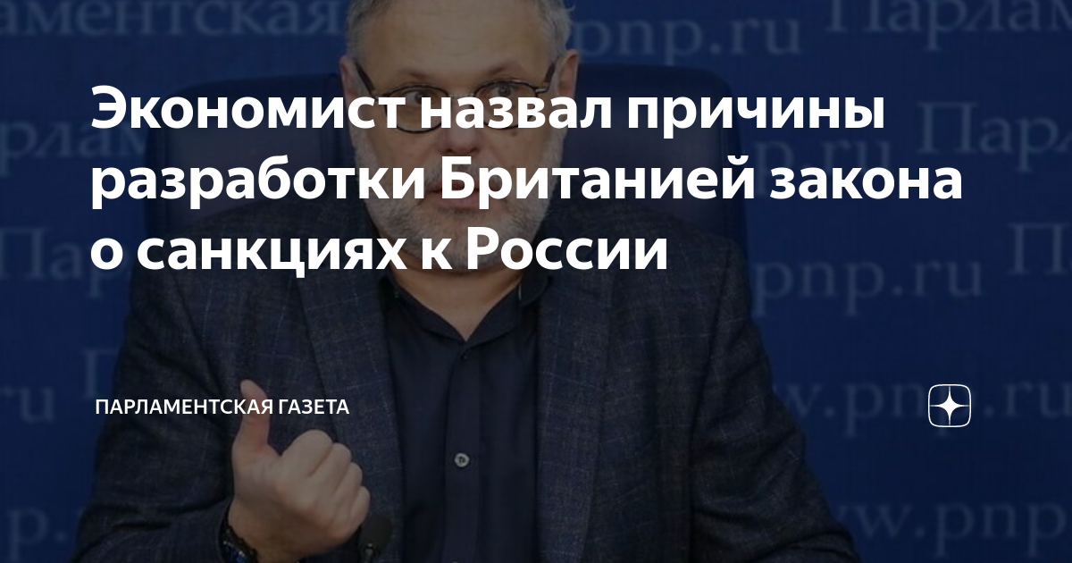 В цб придумали, как вернуть попавшие под санкции деньги россиян - парламентская газета