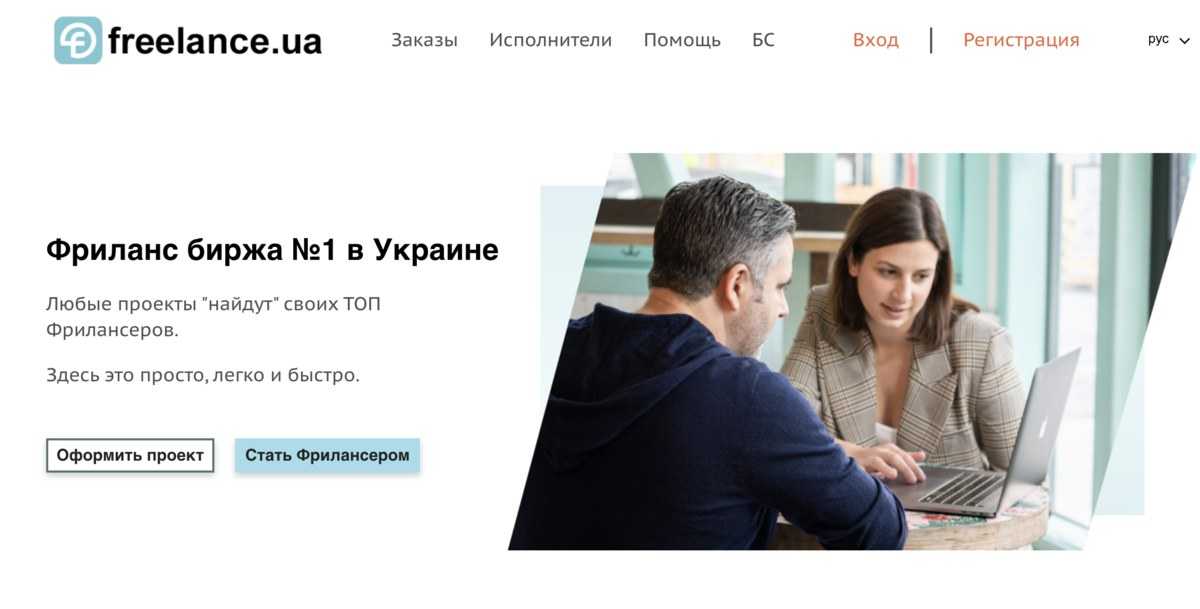 Как получить настоящую it-профессию на удалёнке и зарабатывать от 170 тысяч рублей