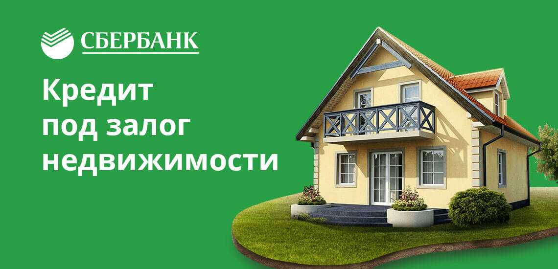 Первая залоговая компания отзывы