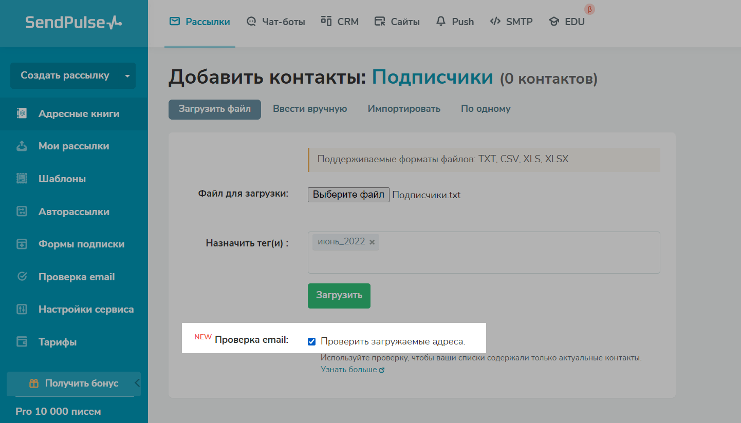 Что такое продающий текст и как его написать