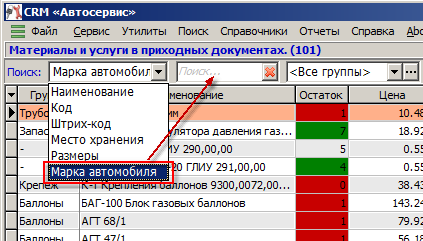Cистемы для автоматизации закупоклучшие srm 2023 года