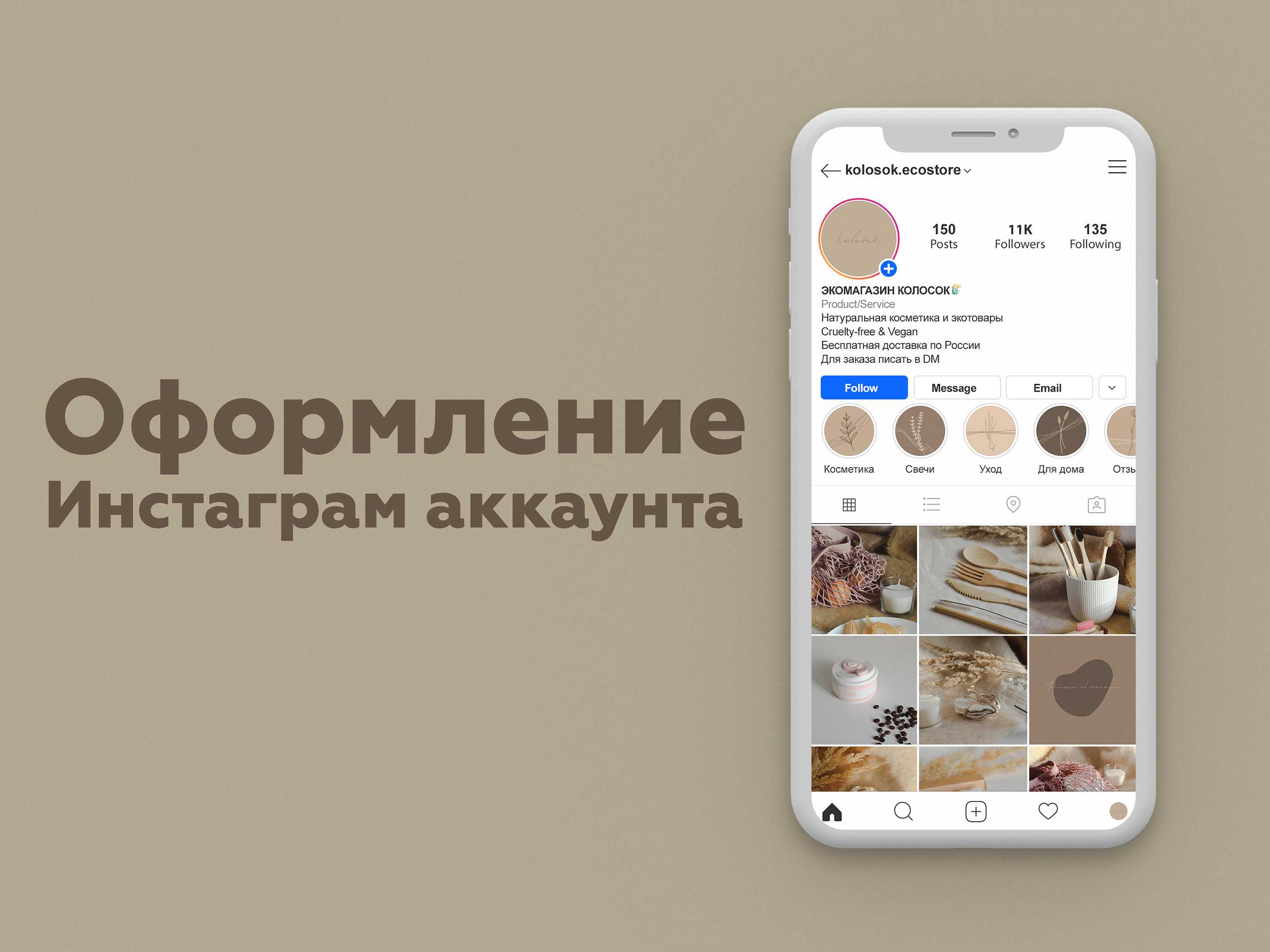 Реклама и заработок в инстаграм-бирже storiesgain, рекламируемся в «историях» — идеи для бизнеса