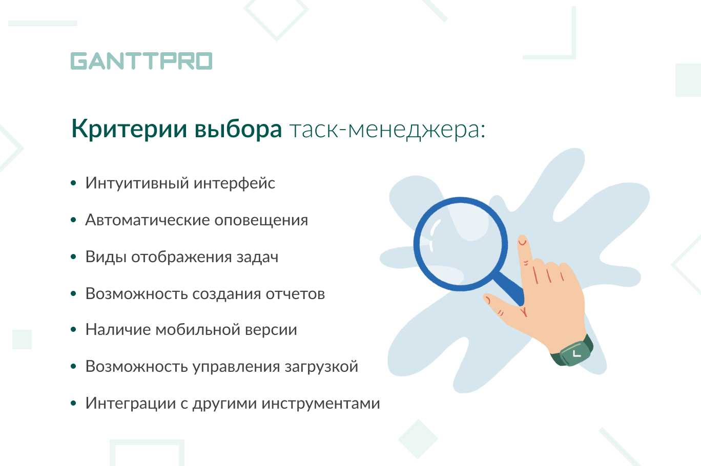 Top 20 to-do list apps you'll want to look into in 2023 | infinity