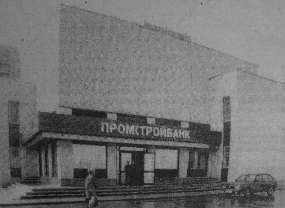 Банки готовы сотрудничать: почему это важно и какие преимущества это дает