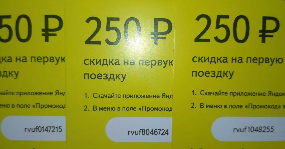 Когда у яндекса повышенный спрос