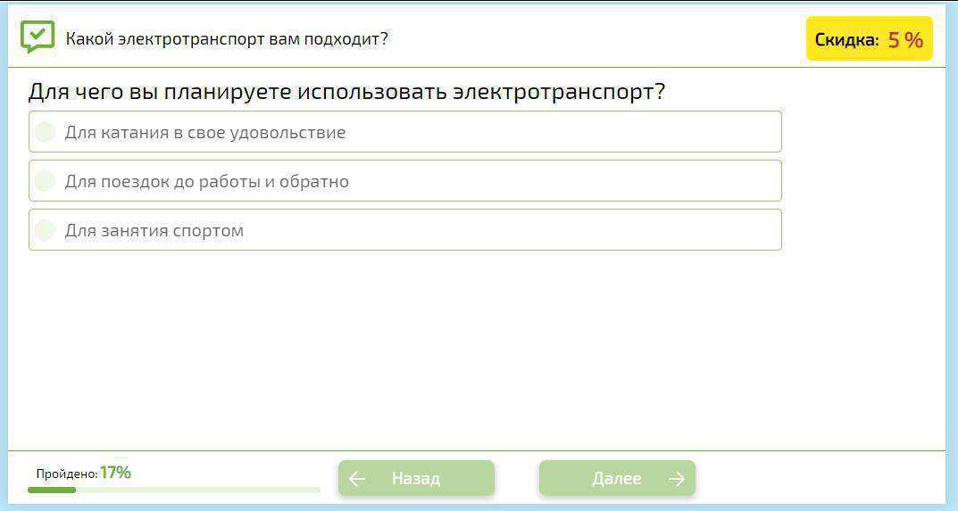 Онлайн-сервисы для создания опросов