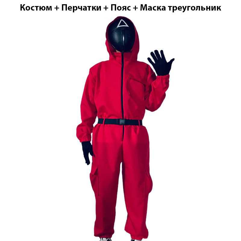 Как сделать костюм на хеллоуин в стиле дорамы «игра в кальмара»?