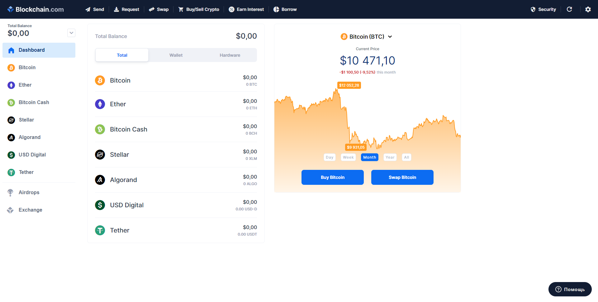 Холодный кошелек для криптовалюты: как работает, как создать, обзор лучших | ichip.ru