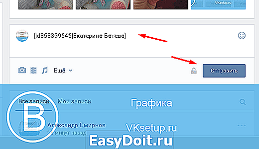 Как сделать ссылку на человека в вк (вконтакте): словом, кликабельную, на группу, сообщество