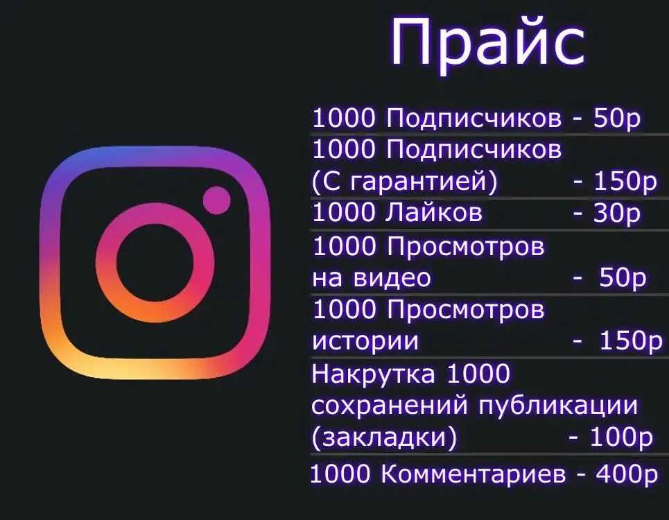 Как накрутить яндекс дзен: 10 лучших сервисов | apptoday