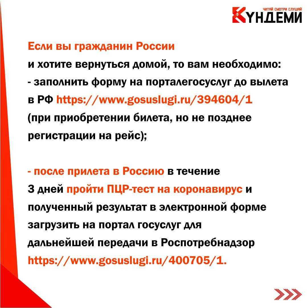 Как попасть из россии в китай в 2024 году