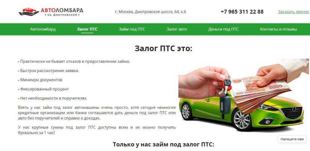Fast credit - биржа быстрых займов и инвестиций / обзор и отзывы