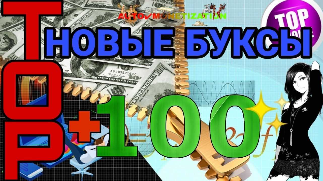 Обзор проекта bux.money