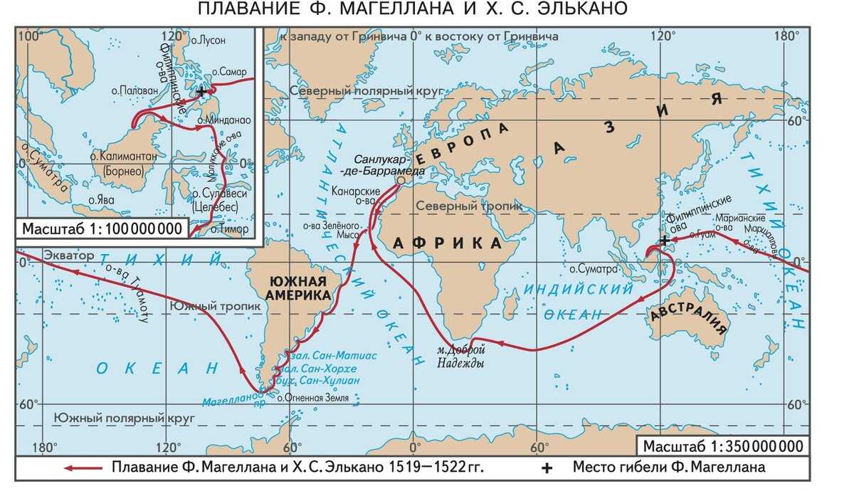 Сколько стоит бюджетное кругосветное путешествие?