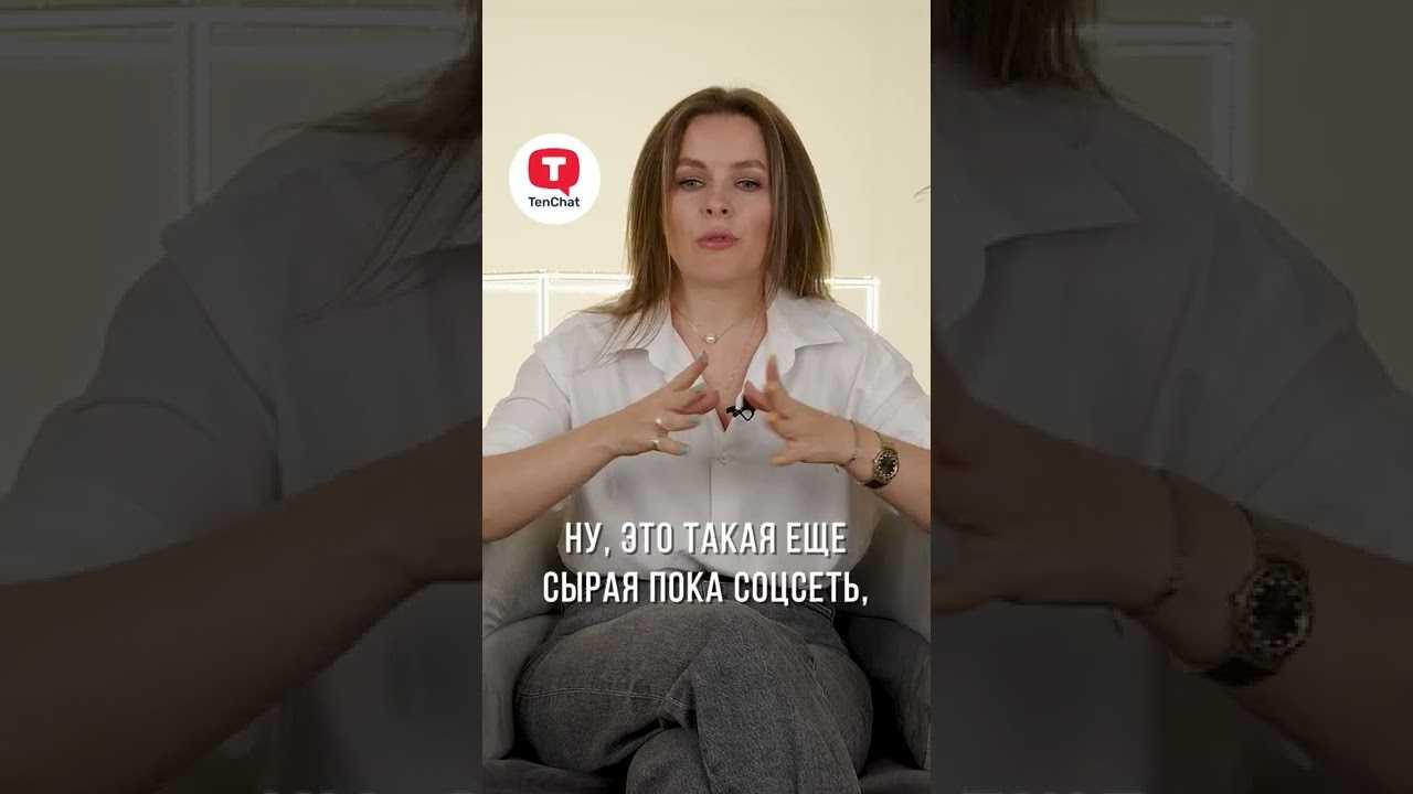 Современные тренды продвижения в социальных сетях