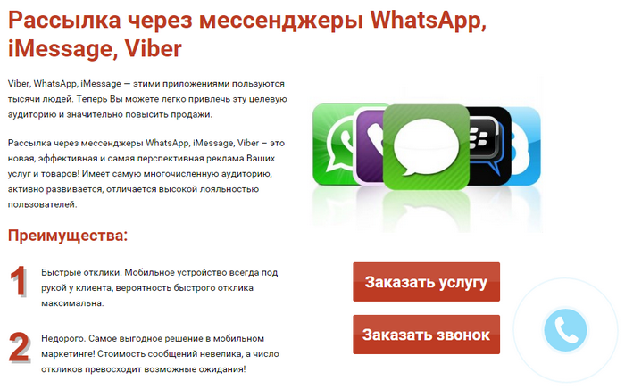 Intellectdialog
                                    платформа мессенджер-маркетинга