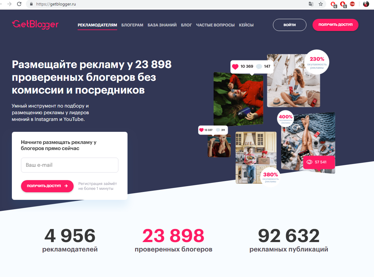 Анализ конкурентов в социальных сетях + 13 бесплатных сервисов