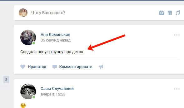 Почему нет просмотров в группе вконтакте