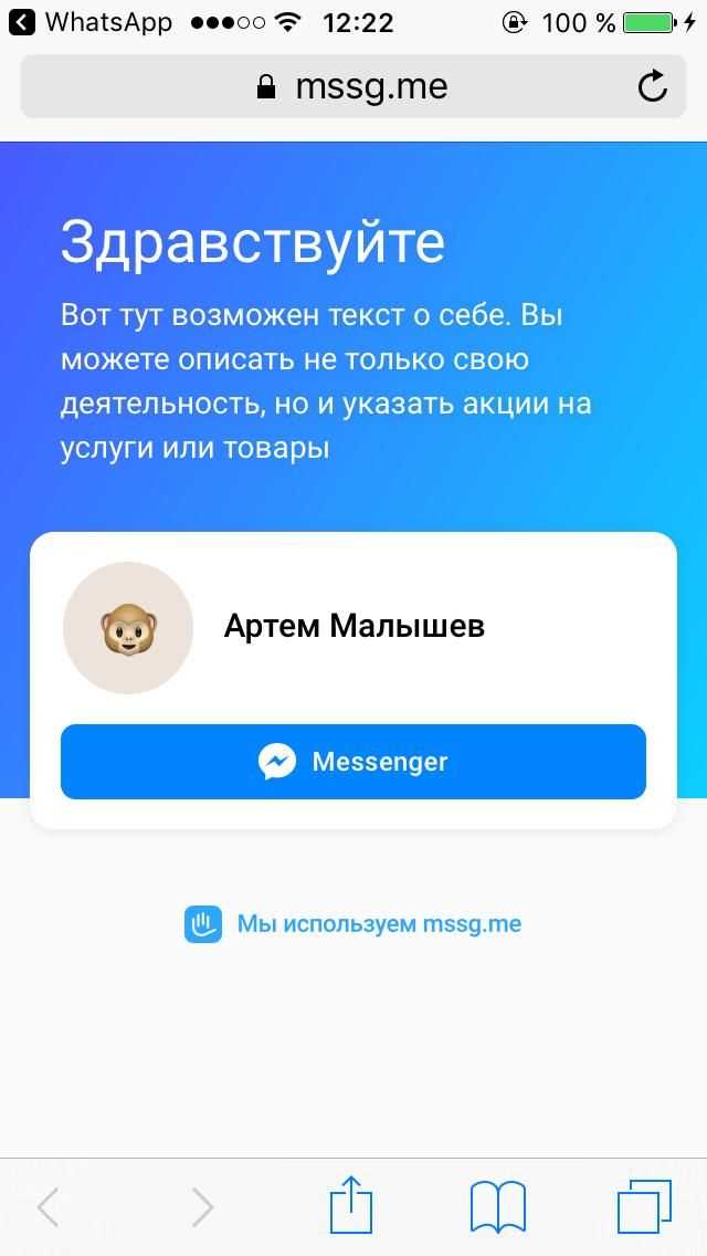 Мультиссылка в инстаграм: бесплатно и платно. 10 сервисов мультиссылок | postium