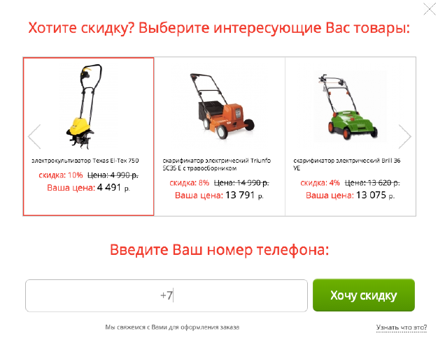 Что такое распродажа знают многие а вот как сделать ее правильно Да еще и заработать Представляем самое полное руководство к действию