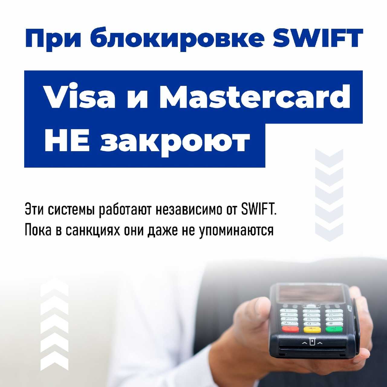 Всемирная межбанковская система swift. преимущества и недостатки | статья в журнале «молодой ученый»