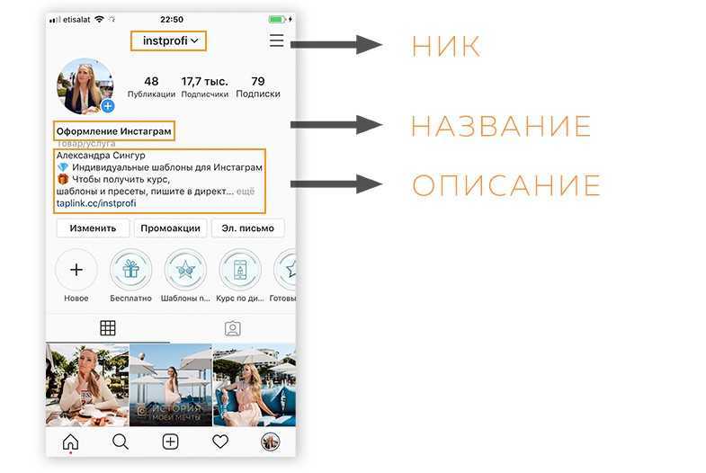 Как раскрутить профиль в instagram? смотрим и оцениваем доступные способы