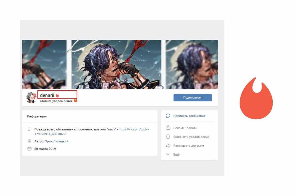Рекламные стратегии вконтакте - какую использовать
