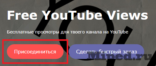 10 лучших сервисов накрутки в телеграм: популярные площадки для продвижения каналов и привлечения новой аудитории