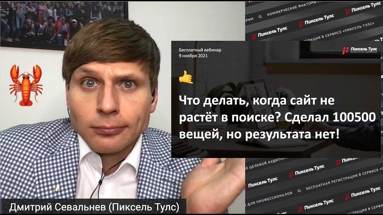53 сервиса и программы по работе с семантическим ядром