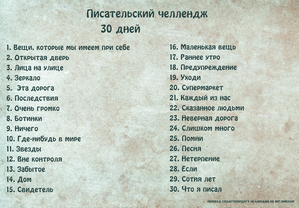 Игры для инстаграмма в истории: в сторис для привлечения подписчиков, пиар игра с заданиями