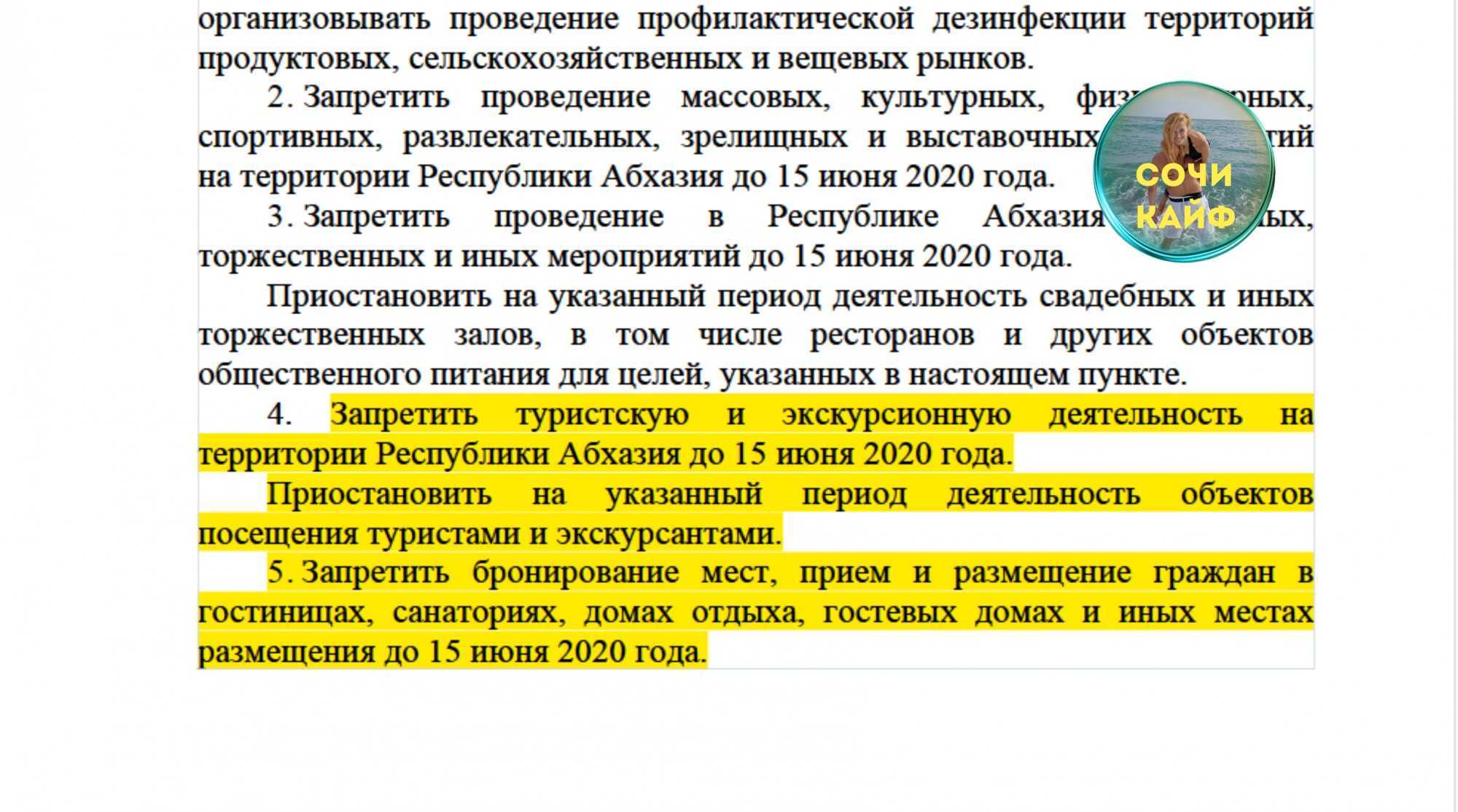 3 способа переводить деньги за границу, чтобы не было вопросов
