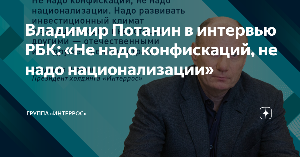 Росбанк попал под санкции 2023 года: что изменится для клиентов и будут ли влиять на них эти ограничения