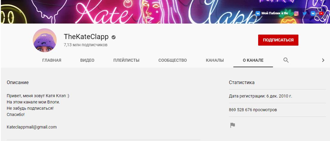Сколько можно заработать на ютубе в месяц на канале youtube за просмотры