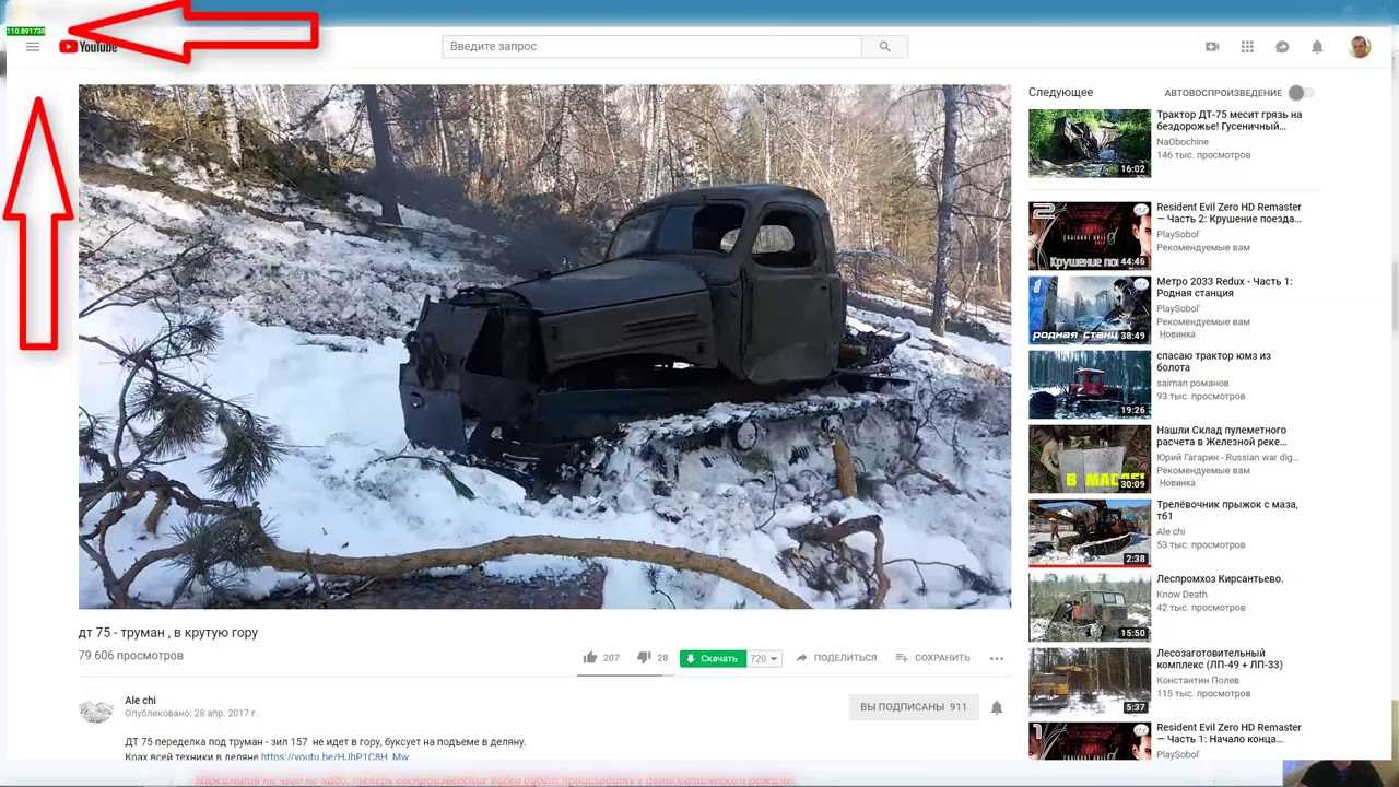 «видеомани» - от 3 000 в кармане! - настрой заработок!