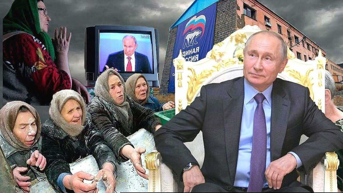 О борьбе с бедностью говорят много, но побороть ее не вышло. почему так происходит?