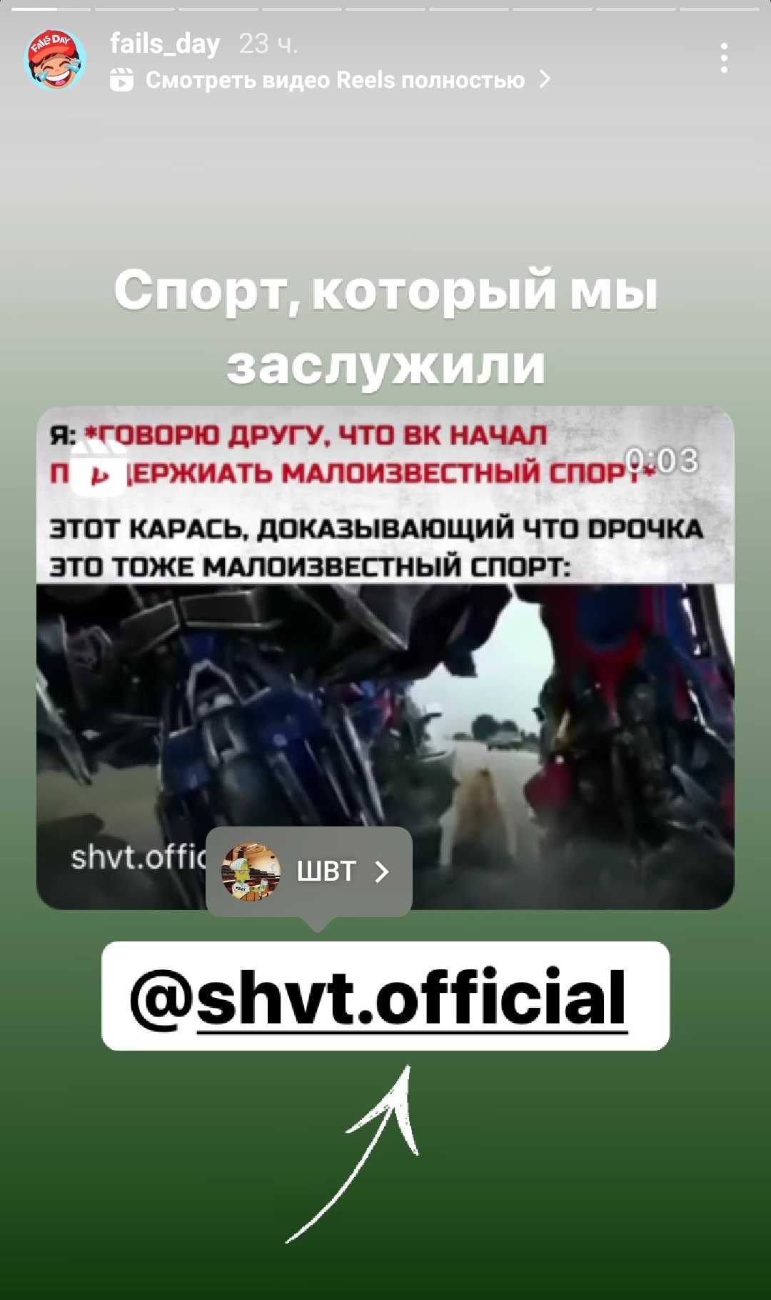 Как посмотреть статистику в инстаграм: 3 простых способа
